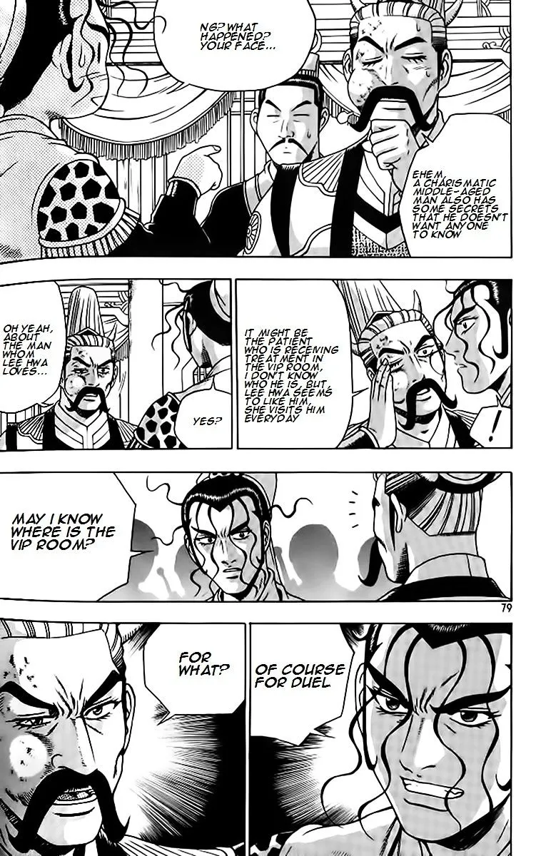 Ruler Of The Land Chapter 257 page 13 - 