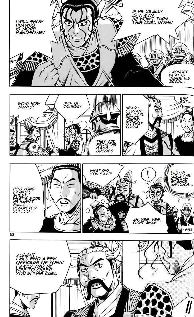 Ruler Of The Land Chapter 257 page 14 - 