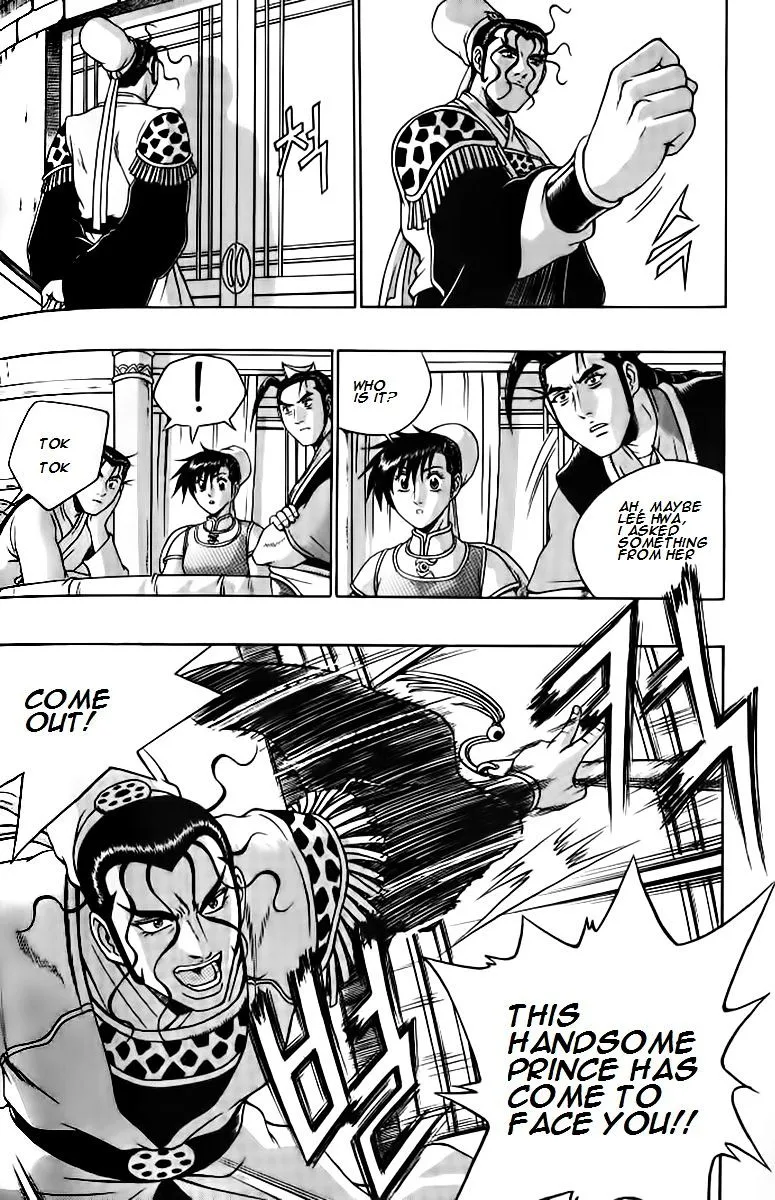 Ruler Of The Land Chapter 257 page 19 - 
