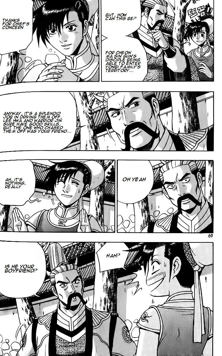 Ruler Of The Land Chapter 257 page 3 - 