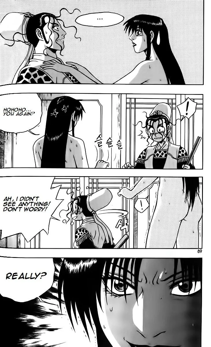 Ruler Of The Land Chapter 257 page 22 - 