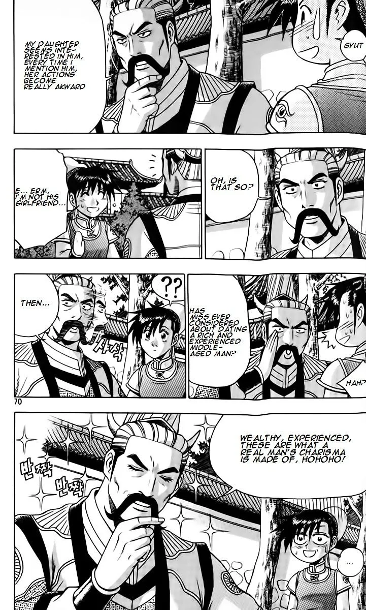 Ruler Of The Land Chapter 257 page 4 - 