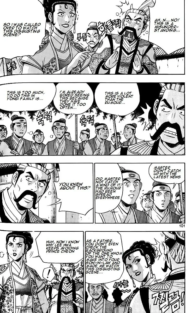 Ruler Of The Land Chapter 257 page 34 - 