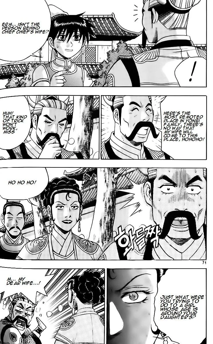 Ruler Of The Land Chapter 257 page 5 - 
