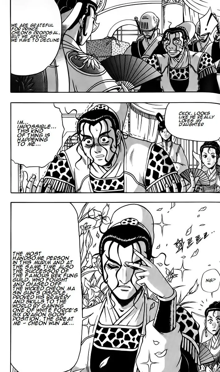 Ruler Of The Land Chapter 257 page 10 - 