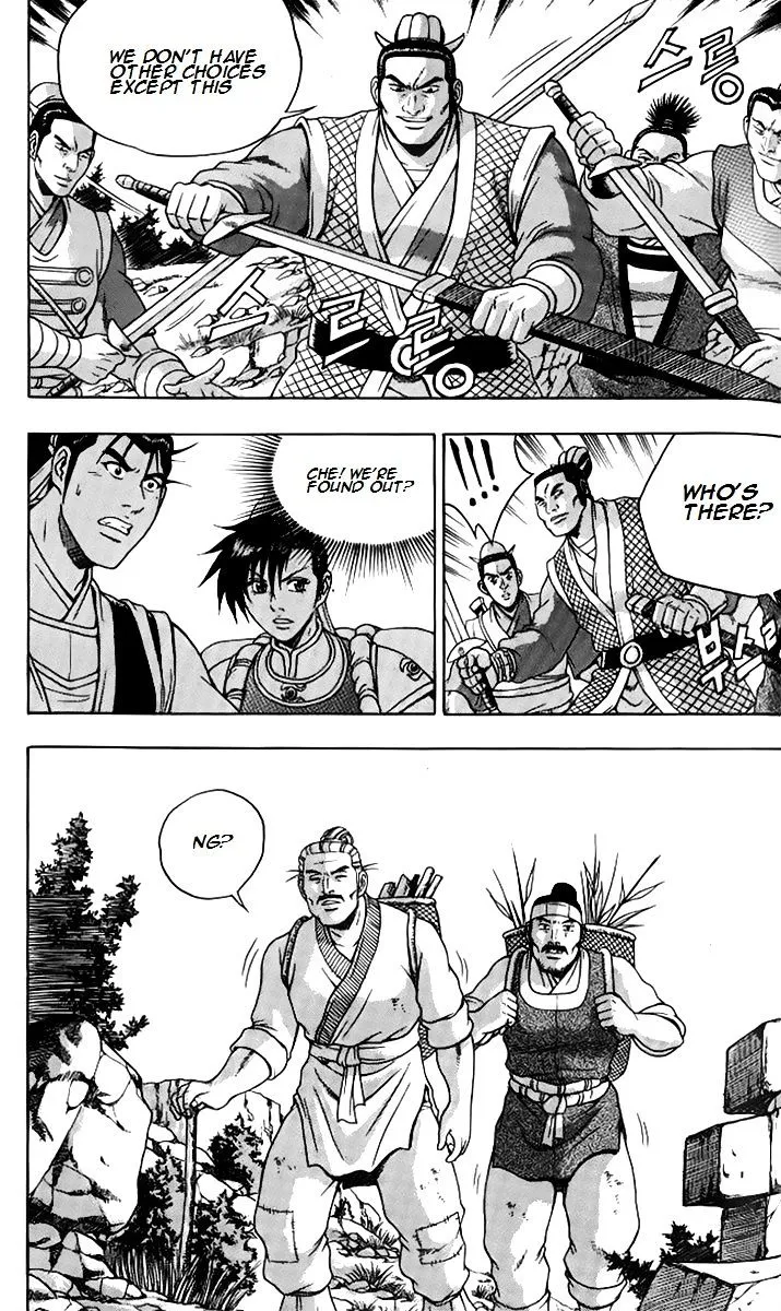 Ruler Of The Land Chapter 258 page 17 - 