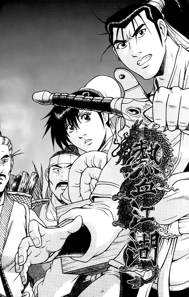Ruler Of The Land Chapter 258 page 20 - 