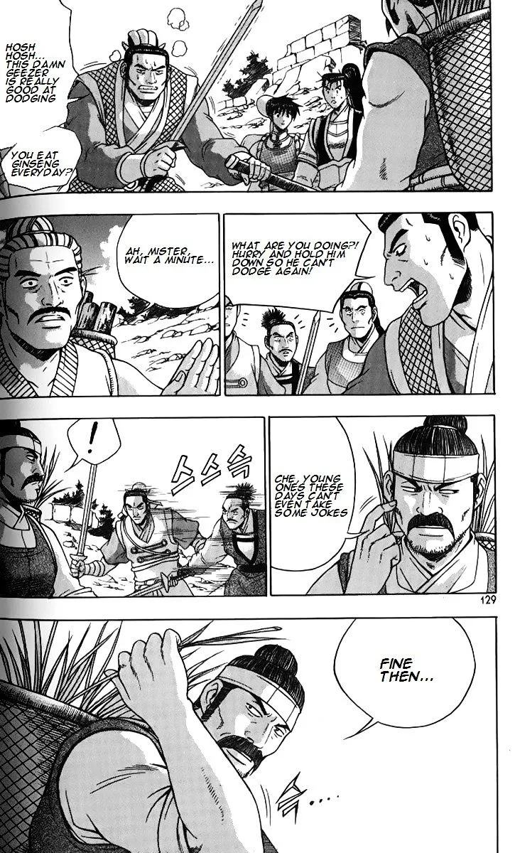 Ruler Of The Land Chapter 258 page 24 - 