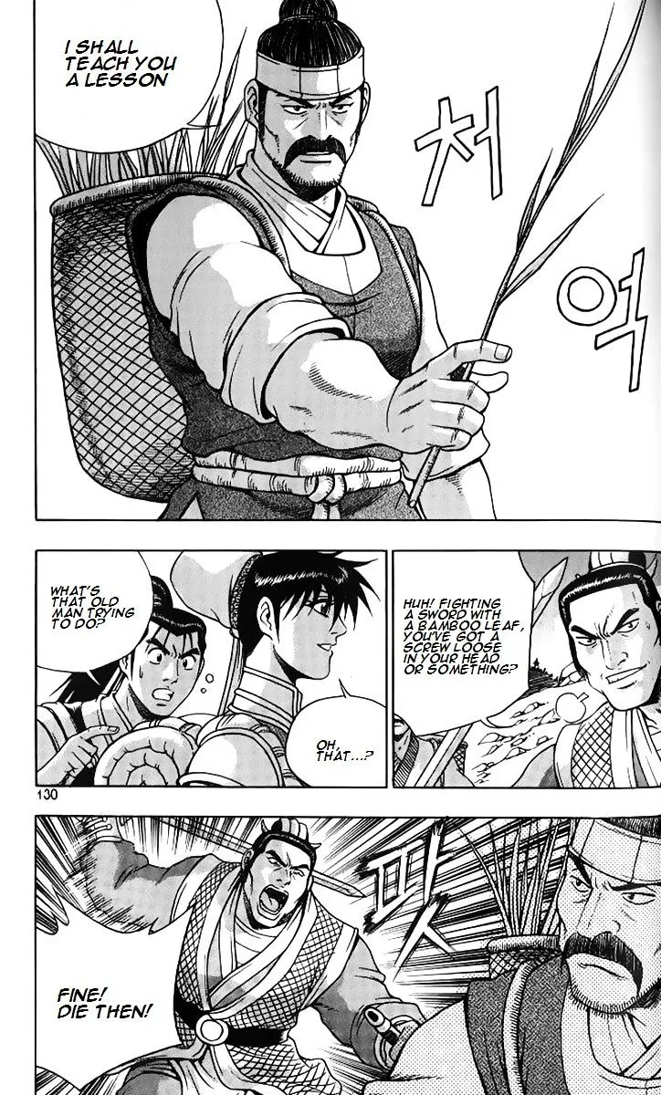 Ruler Of The Land Chapter 258 page 25 - 
