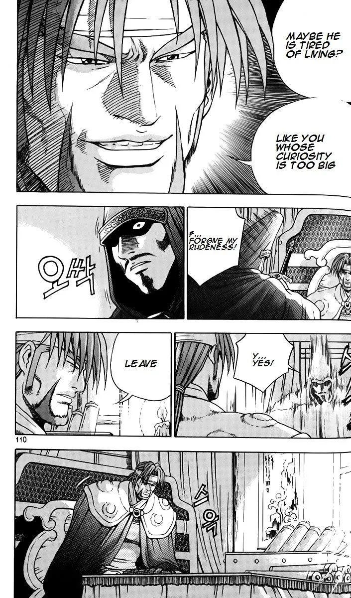 Ruler Of The Land Chapter 258 page 5 - 