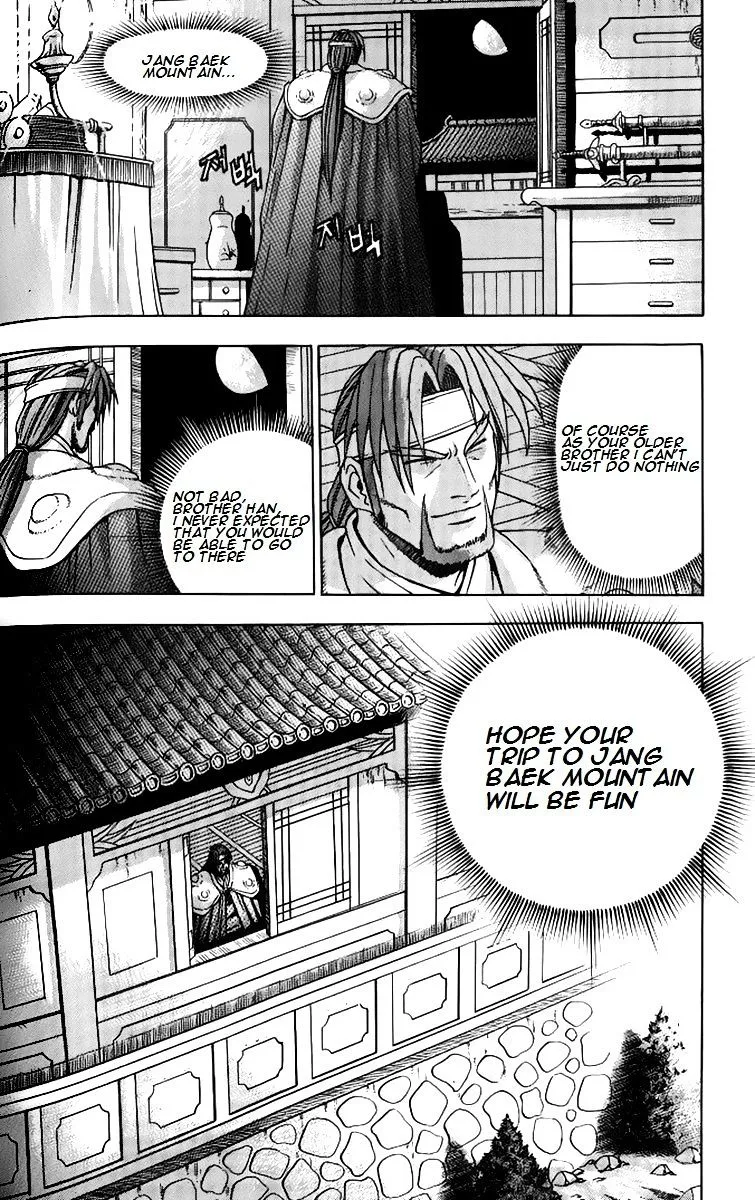 Ruler Of The Land Chapter 258 page 6 - 