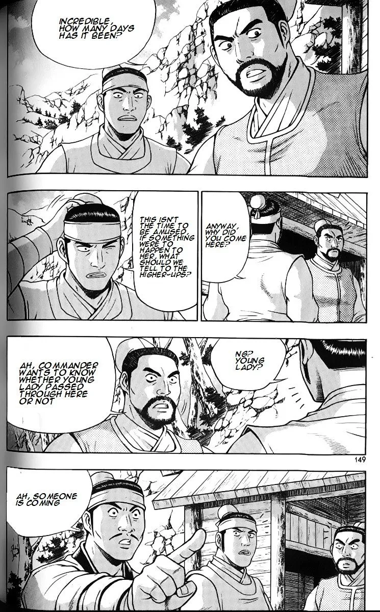 Ruler Of The Land Chapter 259 page 2 - 