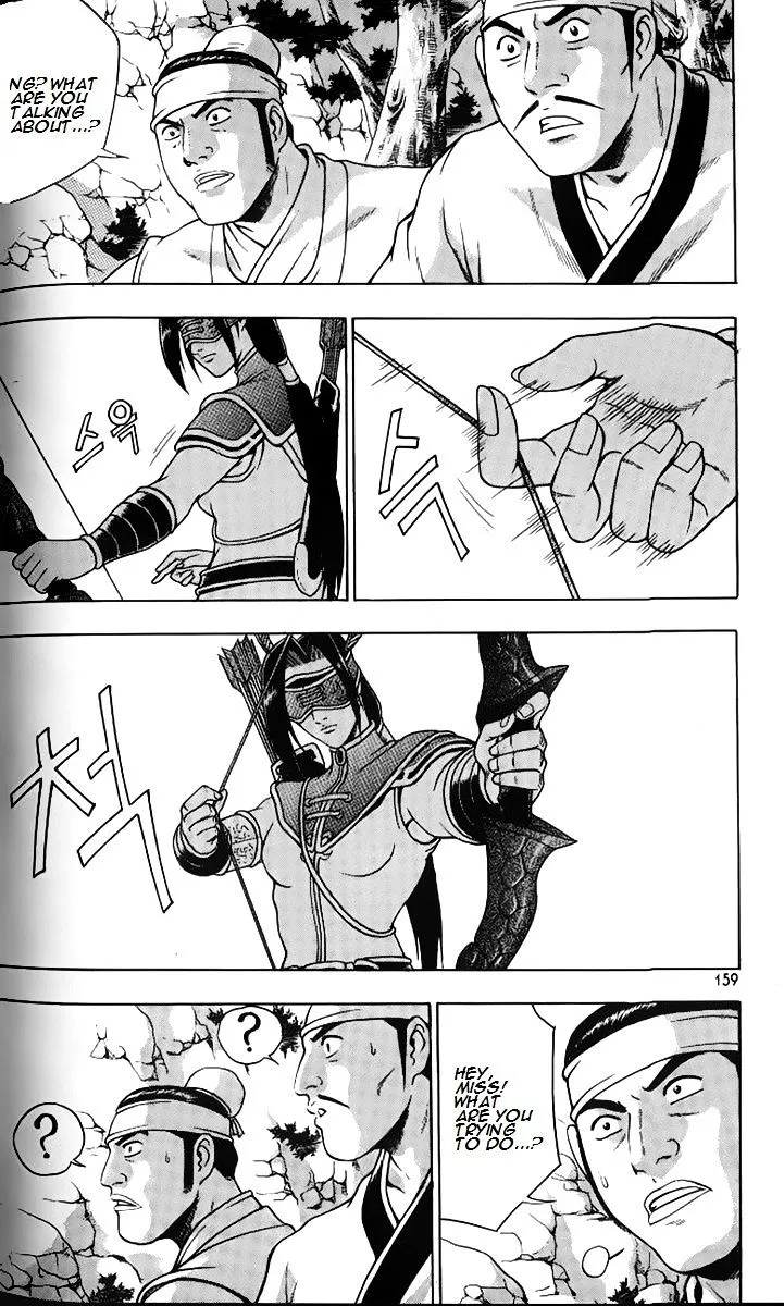Ruler Of The Land Chapter 259 page 12 - 