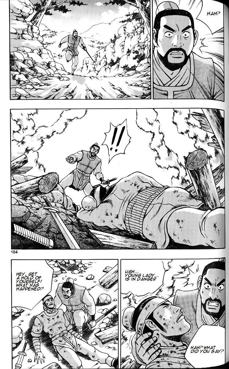 Ruler Of The Land Chapter 259 page 17 - 