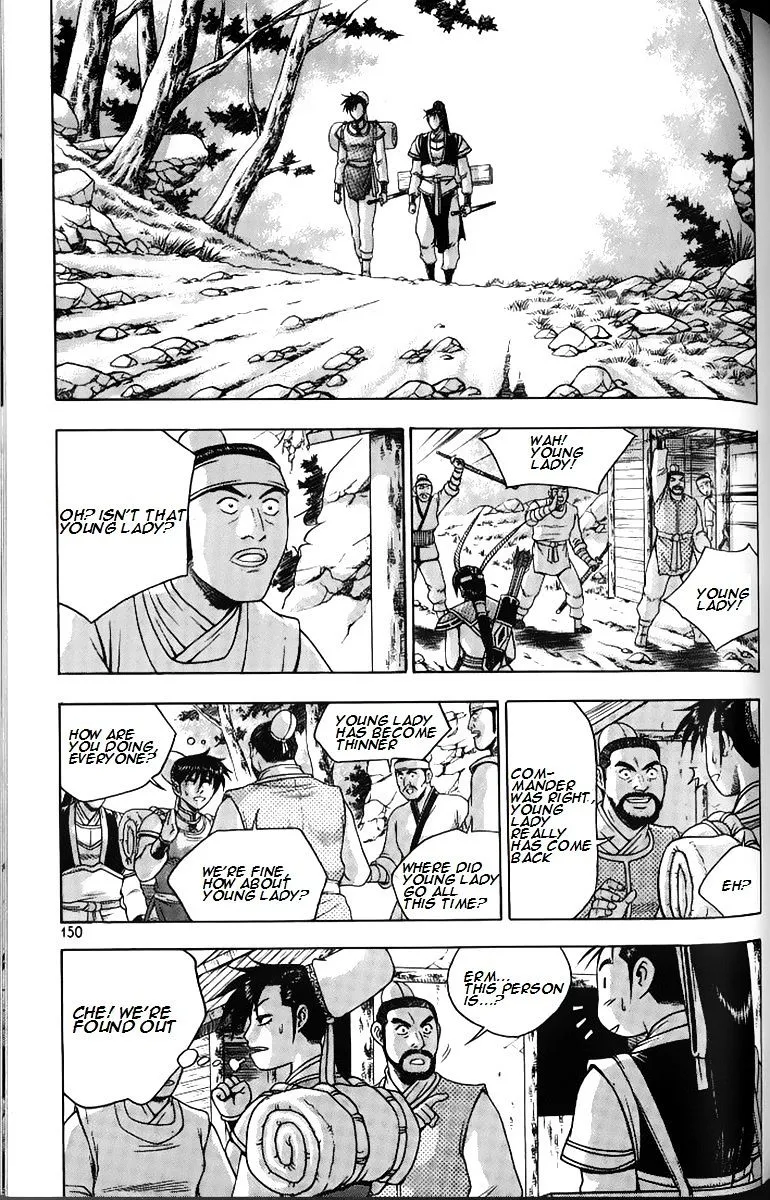 Ruler Of The Land Chapter 259 page 3 - 