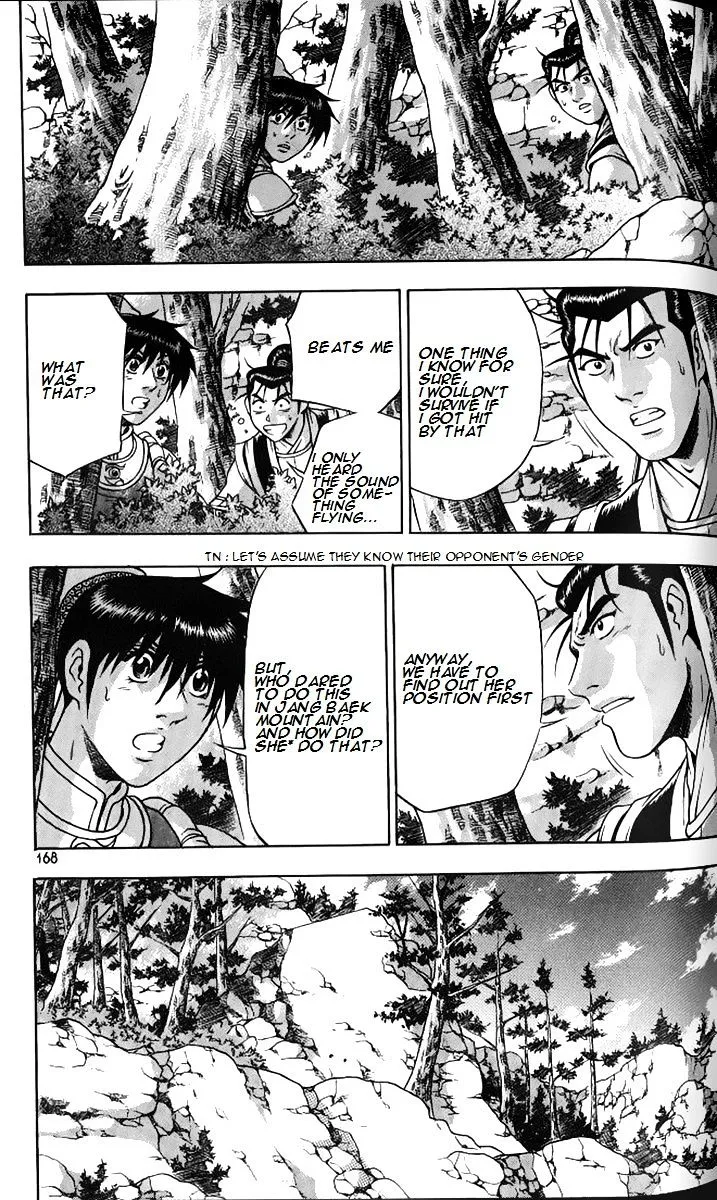 Ruler Of The Land Chapter 259 page 21 - 