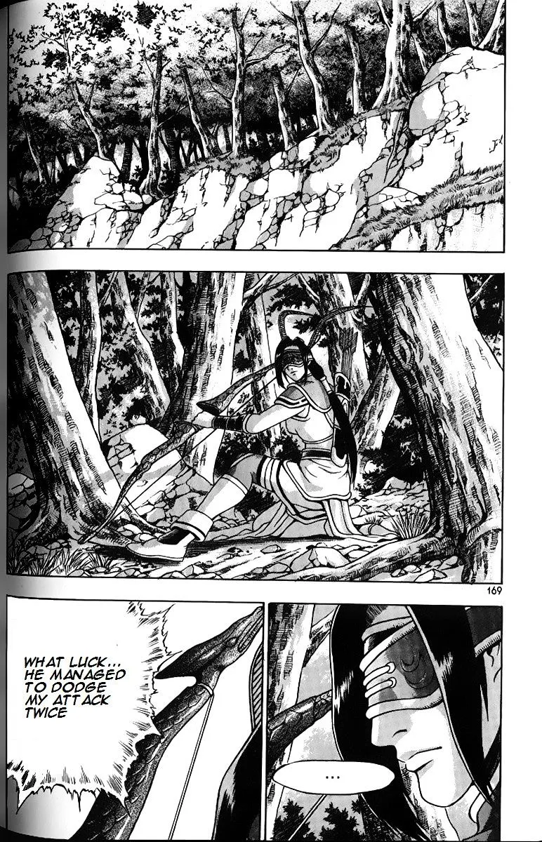 Ruler Of The Land Chapter 259 page 22 - 