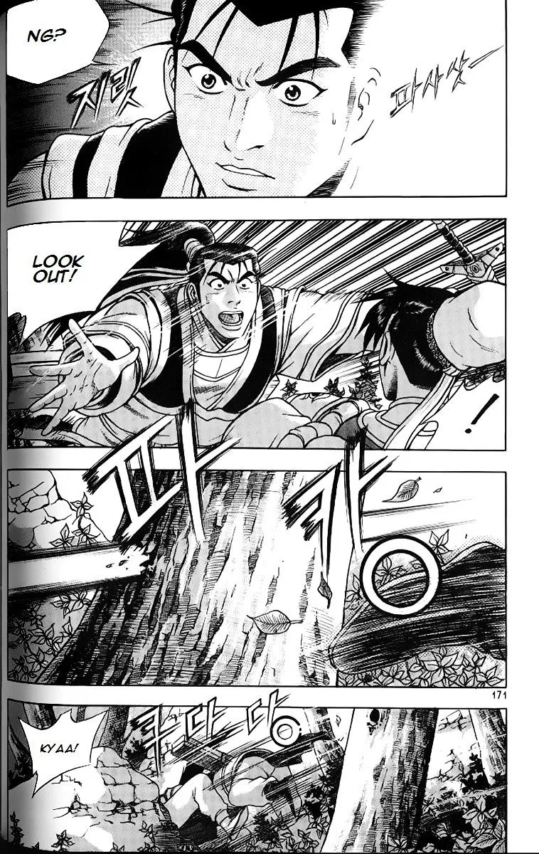Ruler Of The Land Chapter 259 page 24 - 