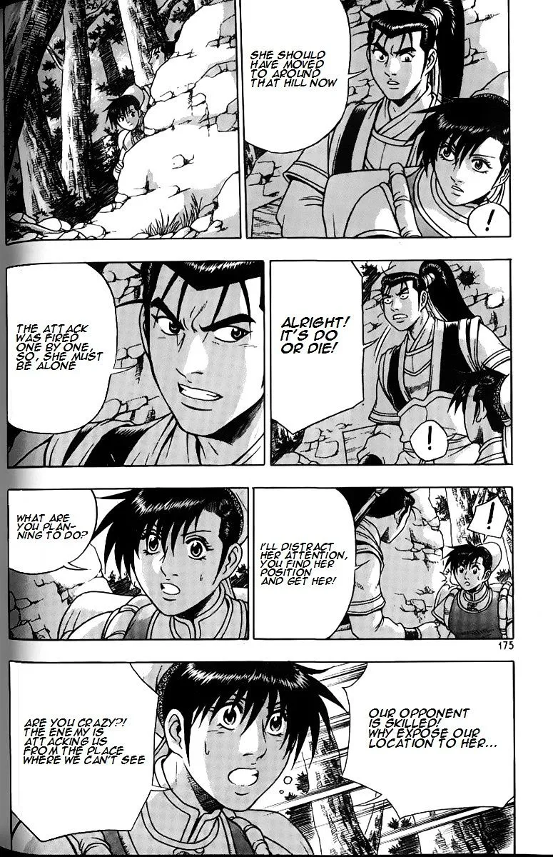 Ruler Of The Land Chapter 259 page 28 - 