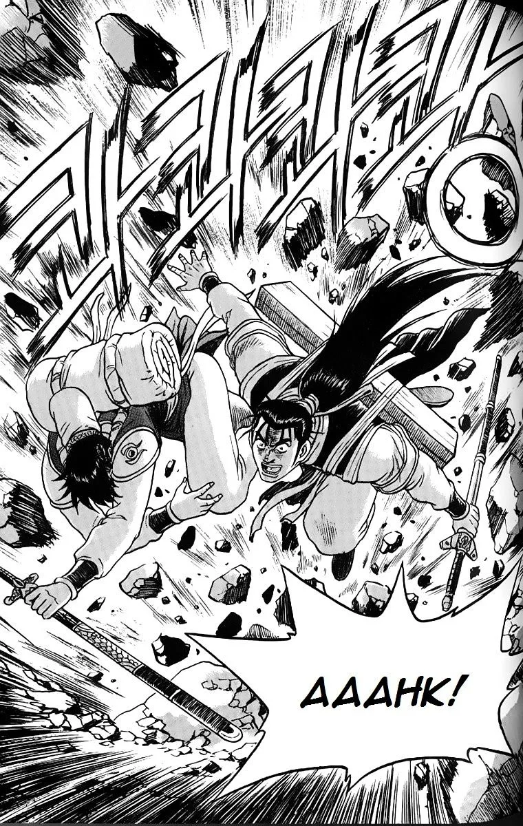 Ruler Of The Land Chapter 259 page 31 - 