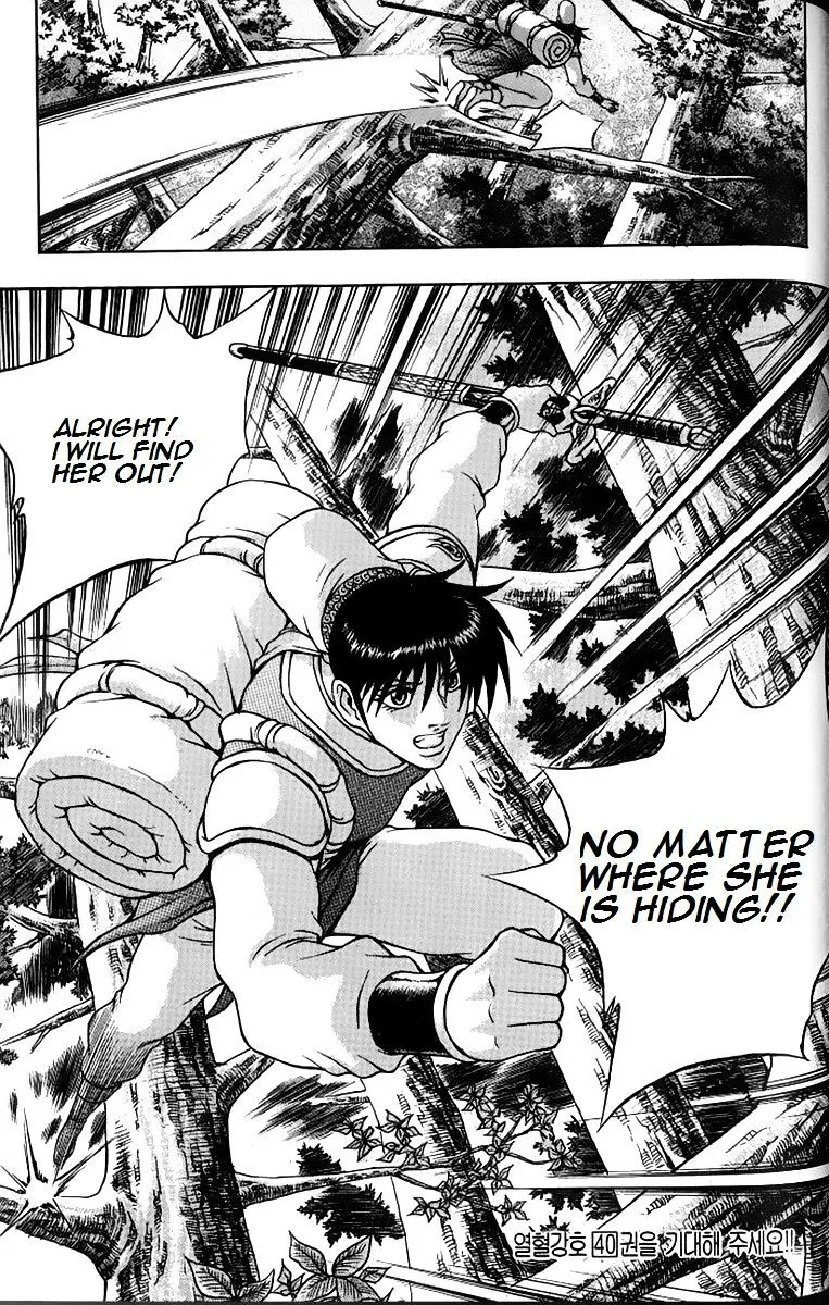 Ruler Of The Land Chapter 259 page 35 - 