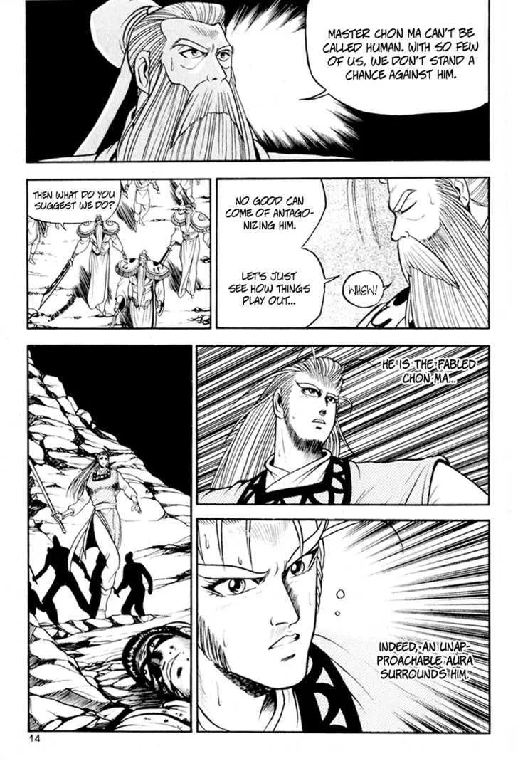 Ruler Of The Land Chapter 26 page 12 - 