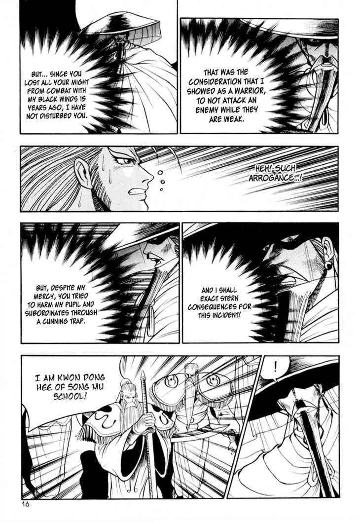 Ruler Of The Land Chapter 26 page 14 - 
