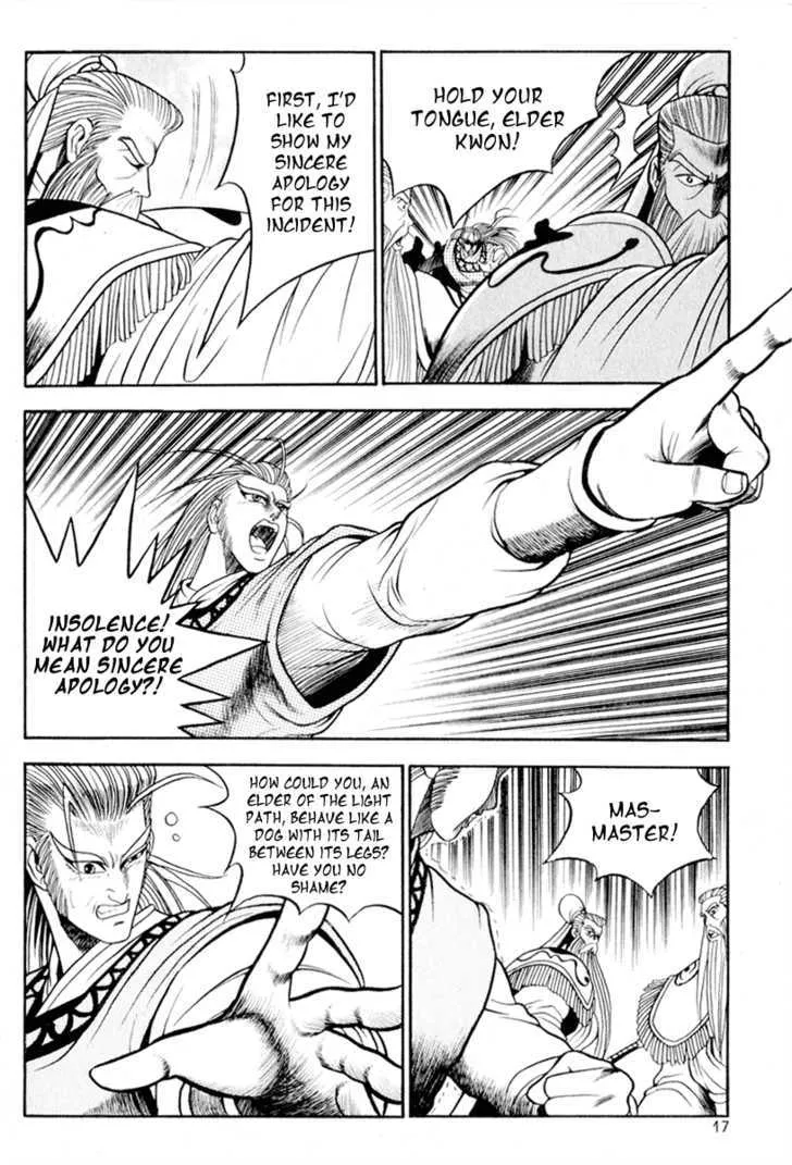 Ruler Of The Land Chapter 26 page 15 - 