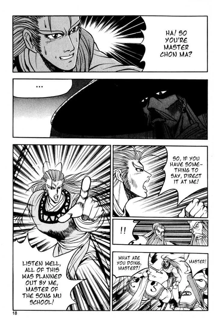 Ruler Of The Land Chapter 26 page 16 - 