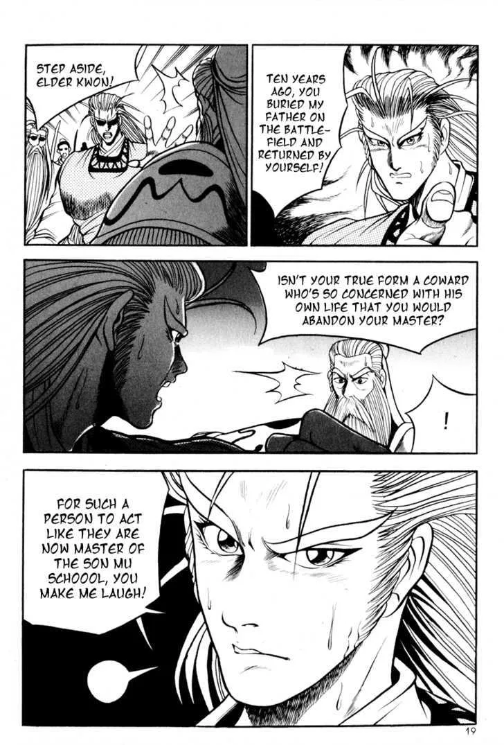 Ruler Of The Land Chapter 26 page 17 - 