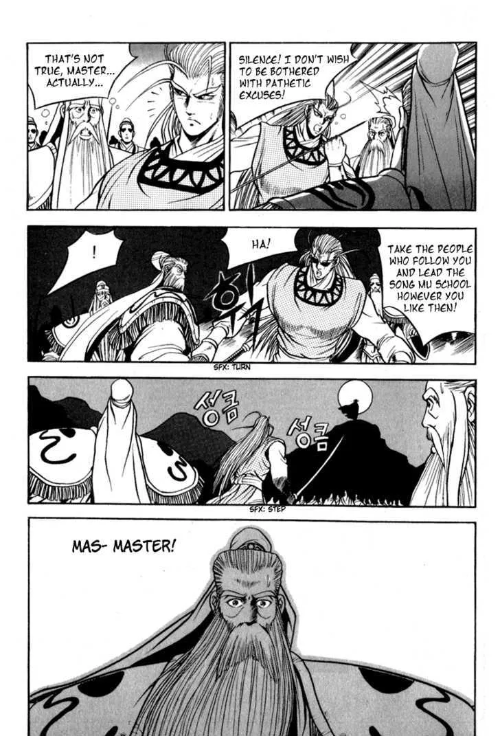 Ruler Of The Land Chapter 26 page 18 - 