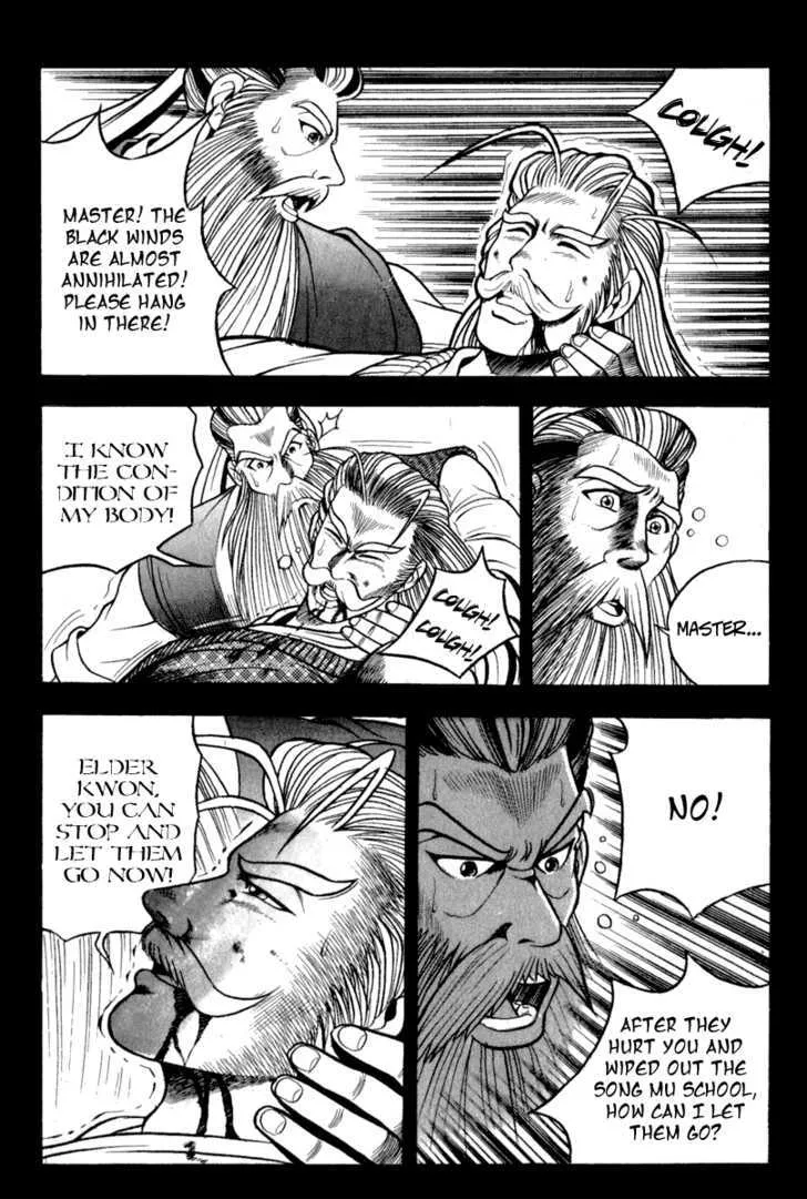 Ruler Of The Land Chapter 26 page 20 - 