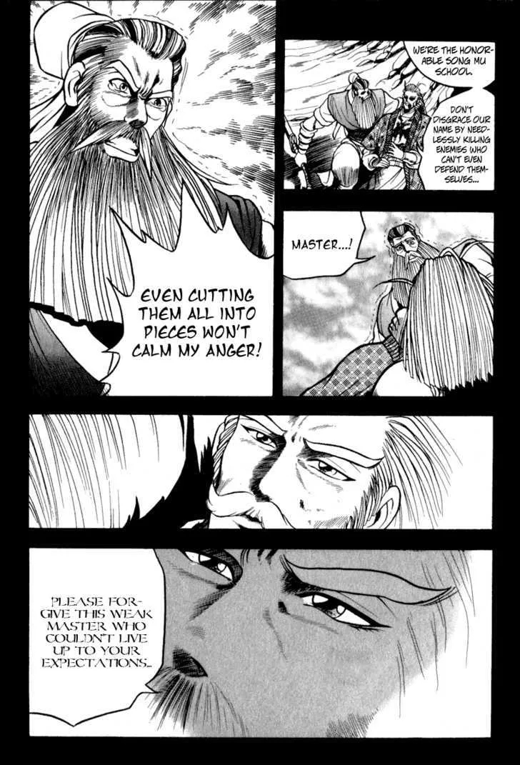 Ruler Of The Land Chapter 26 page 21 - 