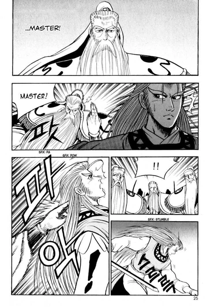 Ruler Of The Land Chapter 26 page 23 - 