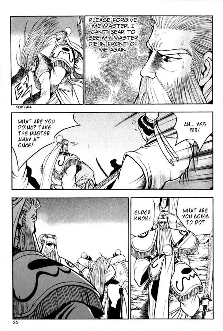 Ruler Of The Land Chapter 26 page 24 - 