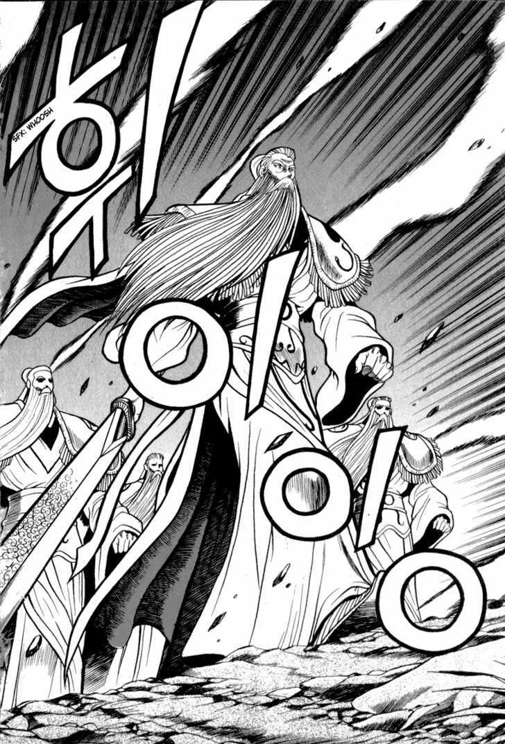 Ruler Of The Land Chapter 26 page 27 - 