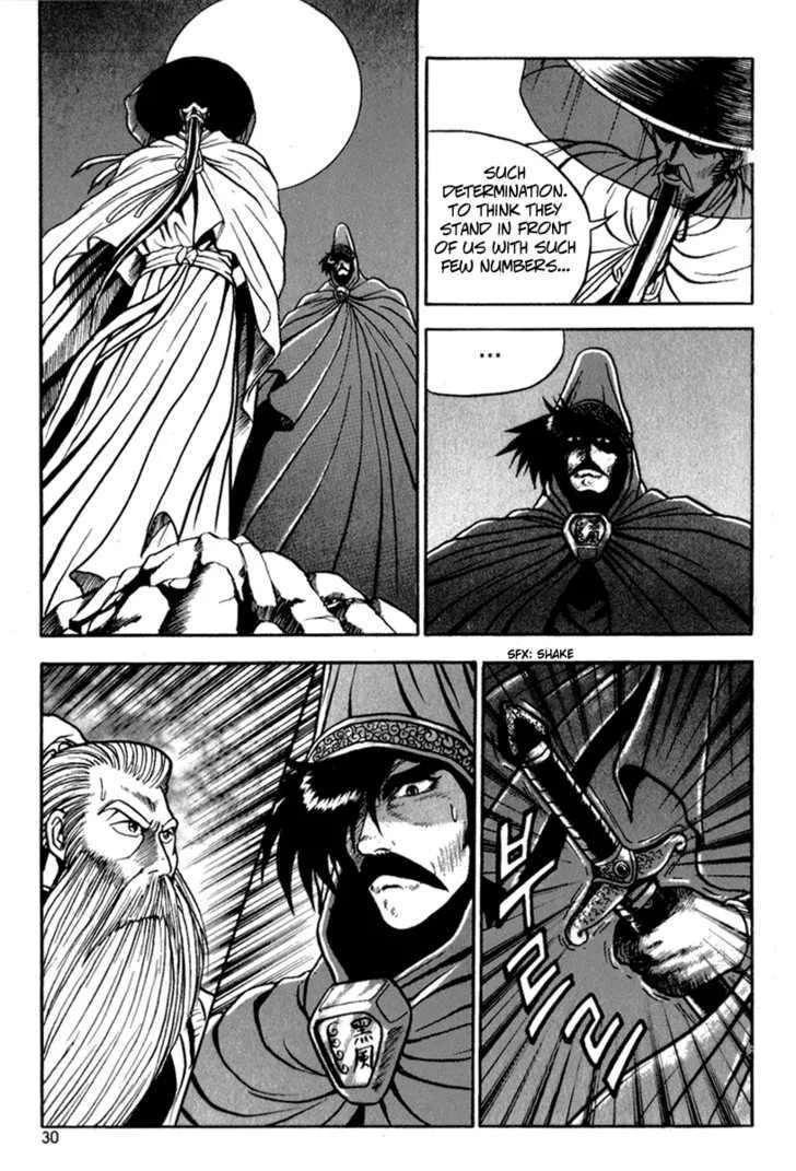 Ruler Of The Land Chapter 26 page 28 - 