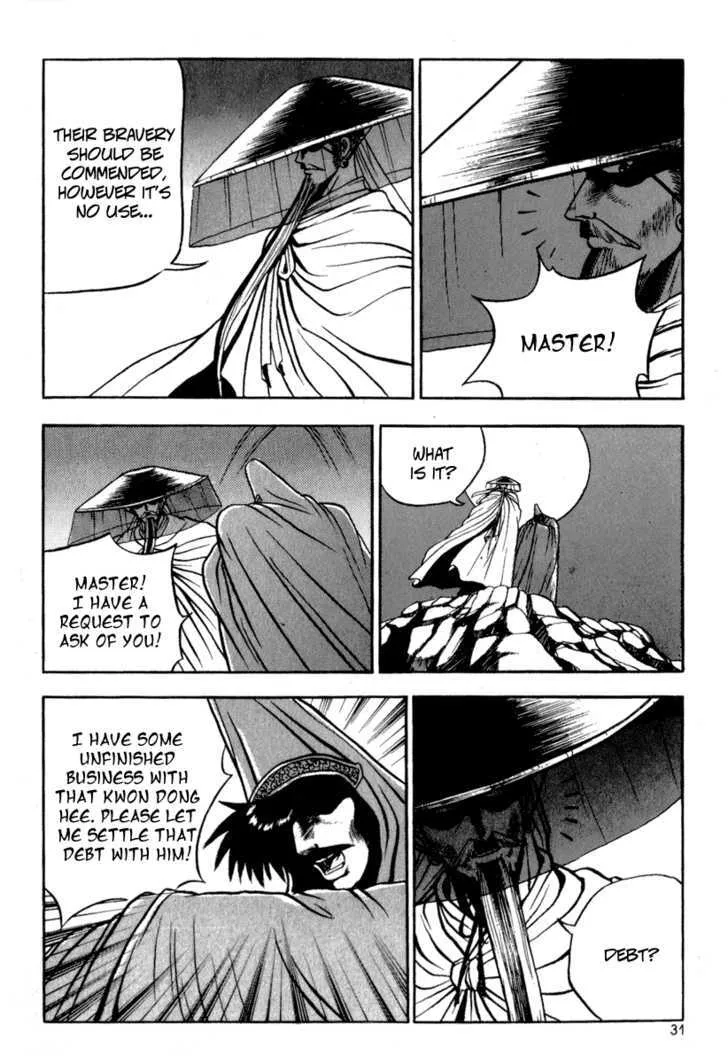 Ruler Of The Land Chapter 26 page 29 - 
