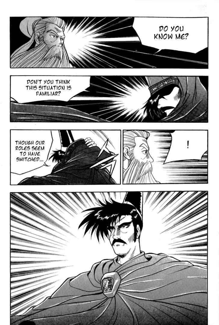 Ruler Of The Land Chapter 26 page 33 - 