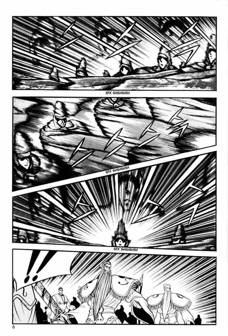 Ruler Of The Land Chapter 26 page 5 - 