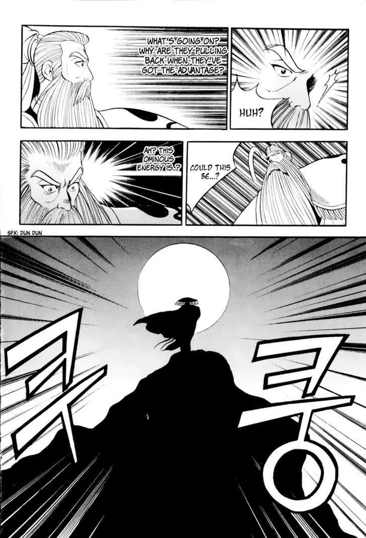 Ruler Of The Land Chapter 26 page 6 - 