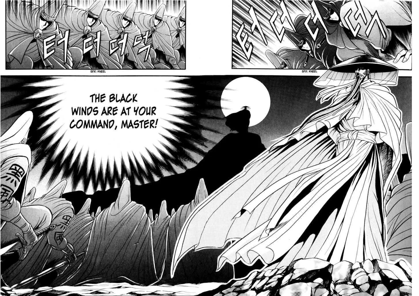 Ruler Of The Land Chapter 26 page 7 - 