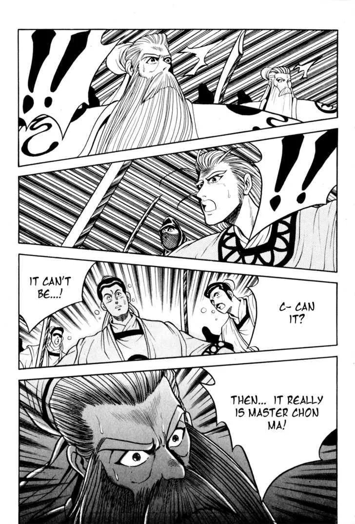 Ruler Of The Land Chapter 26 page 8 - 