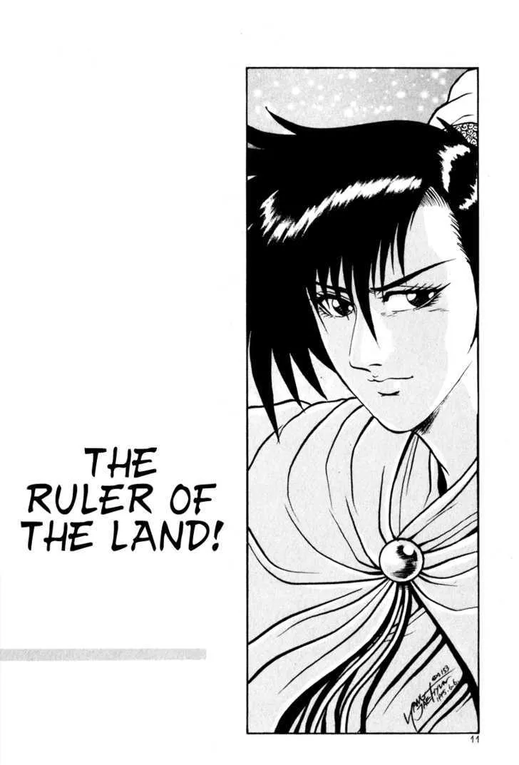 Ruler Of The Land Chapter 26 page 9 - 