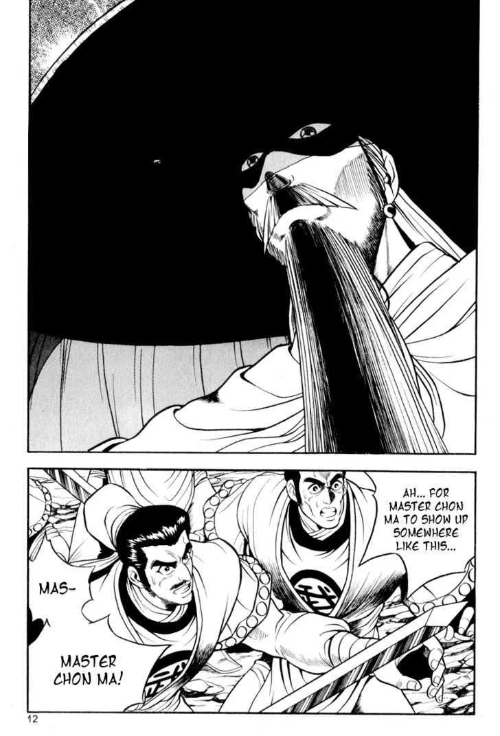 Ruler Of The Land Chapter 26 page 10 - 