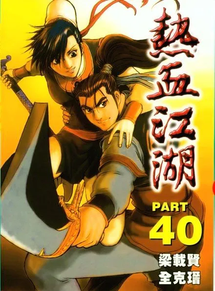 Ruler Of The Land Chapter 260 page 1 - 