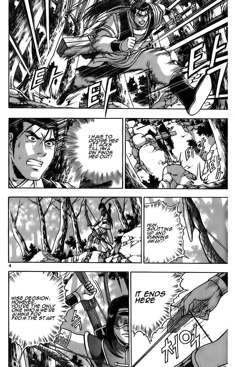 Ruler Of The Land Chapter 260 page 3 - 