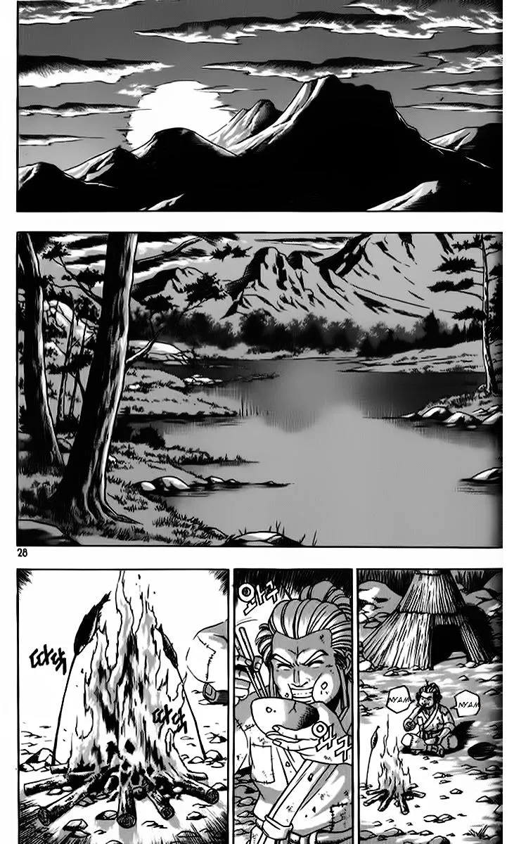 Ruler Of The Land Chapter 260 page 25 - 