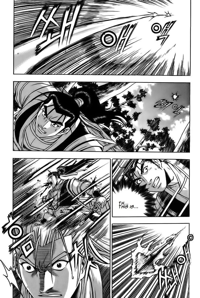 Ruler Of The Land Chapter 260 page 5 - 