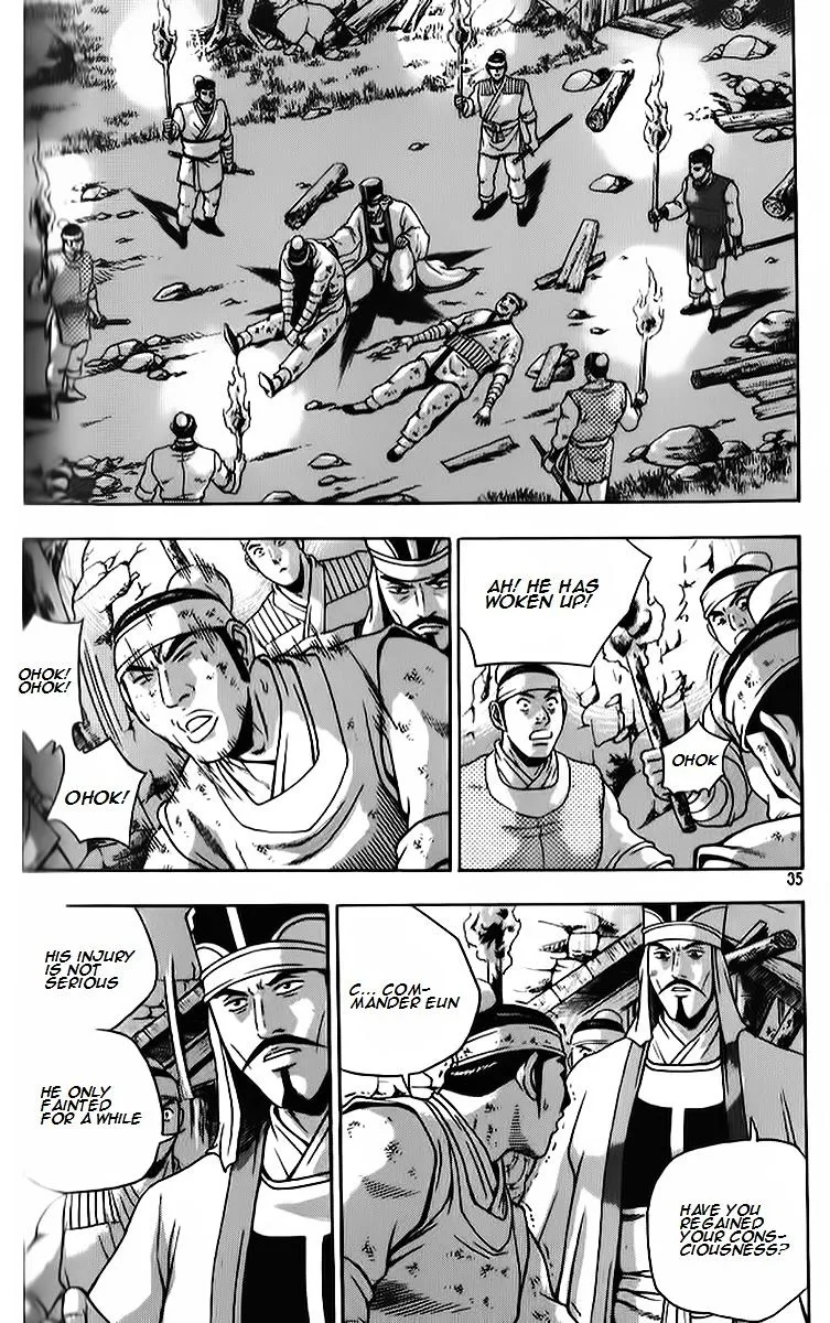 Ruler Of The Land Chapter 261 page 1 - 